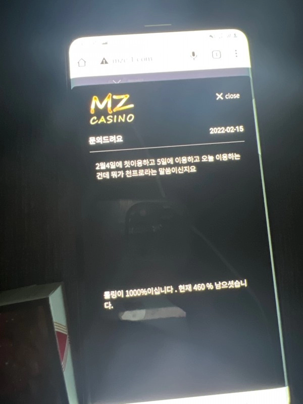 MZ카지노(MZCASINO)먹튀 MZ카지노(MZCASINO)먹튀도메인 www.mzc-1.com