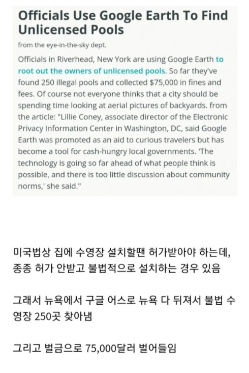 인터넷으로 75,000달러 번 공무원.jpg