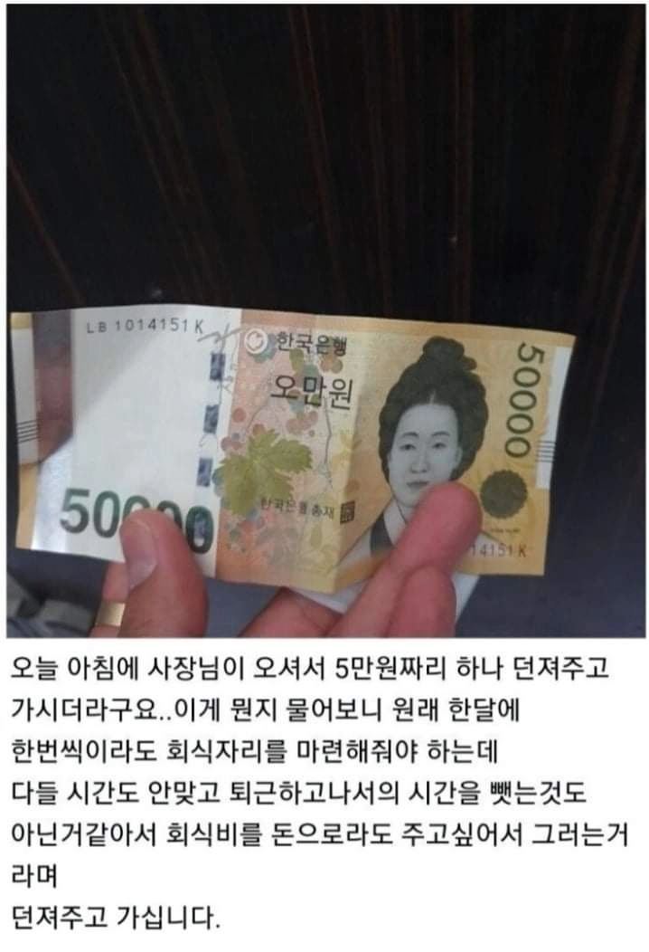 진짜 가족같은회사