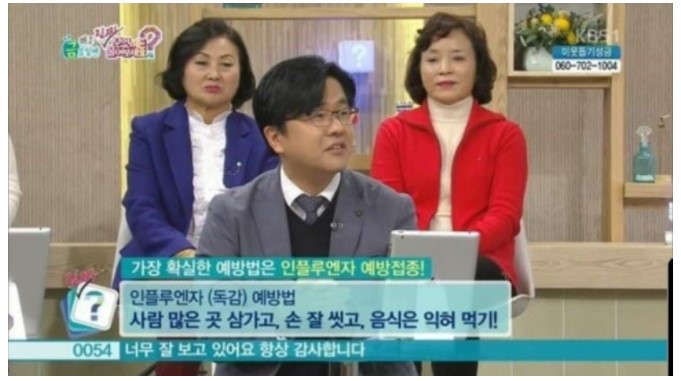 박나래와 쌈디