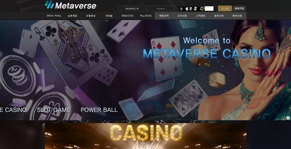 카지노 사이트 메타버스(Metaverse)먹튀 메타버스먹튀도메인 www.vet44.com