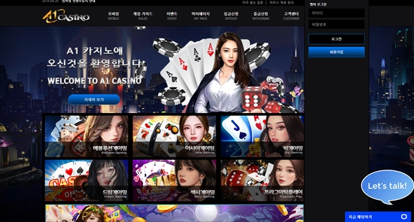 에이원카지노(A1 CASINO)먹튀 에이원카지노먹튀도메인 www.ddda1-77.com/