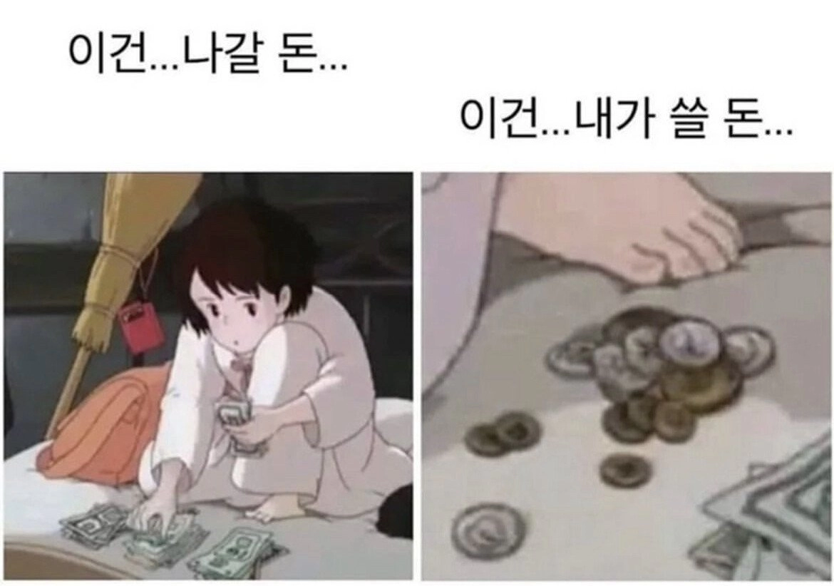 요즘 20-30대 통장 상황.jpg