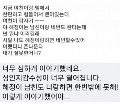 예쁘고 사려깊게 말하는 습관.jpg