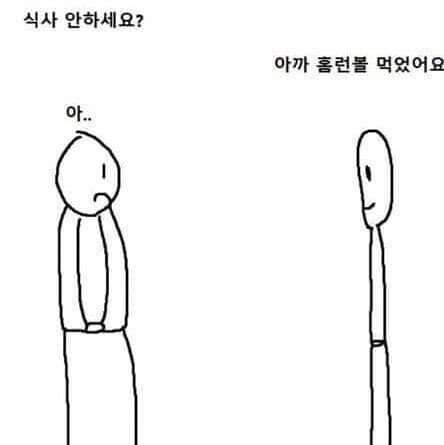 멸치들 특징.jpg