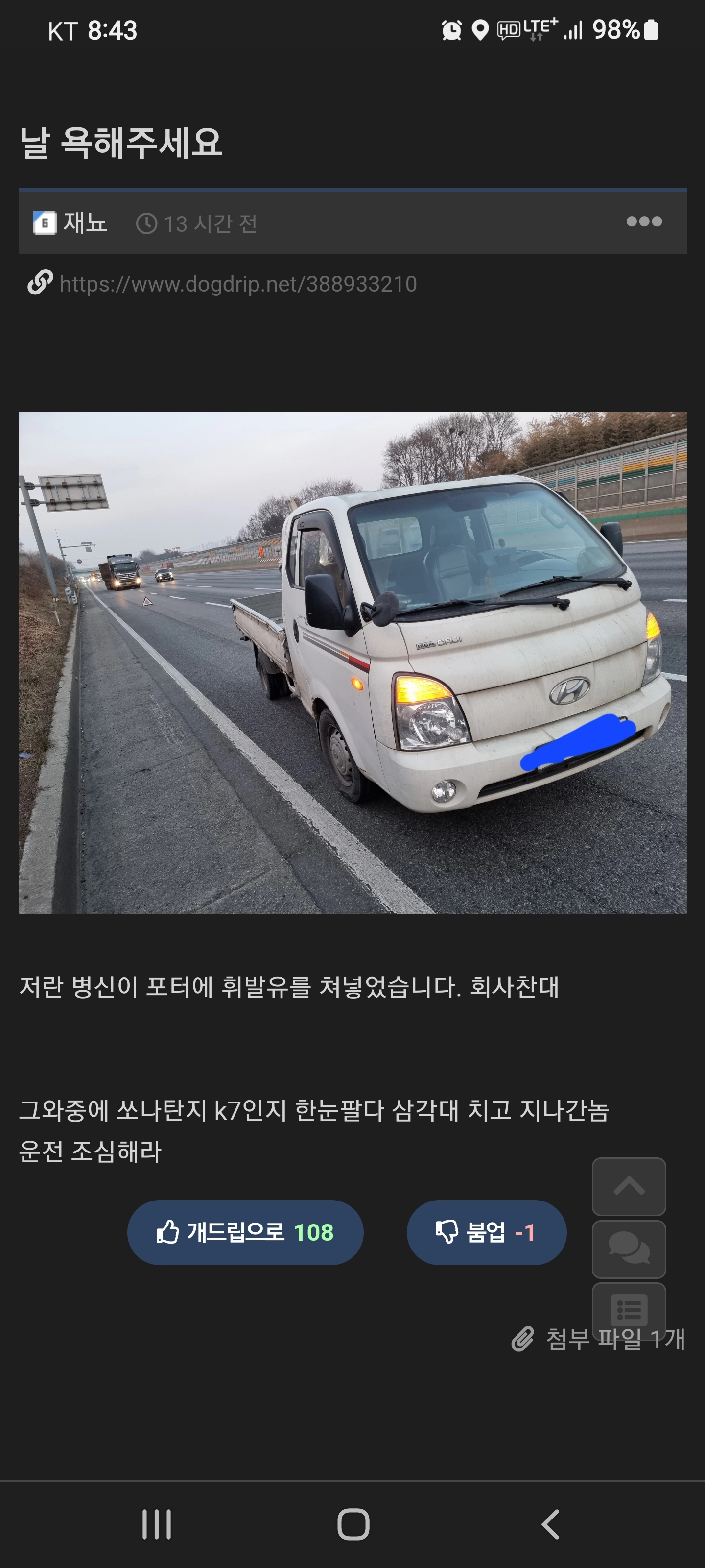 아... 회사가기 싫다.....