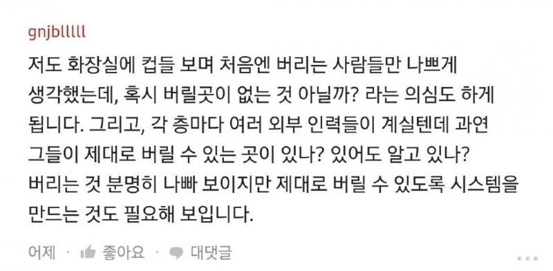 어느 여자화장실 상태...