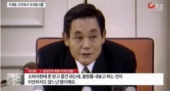 곱씹을수록 대단한 발언