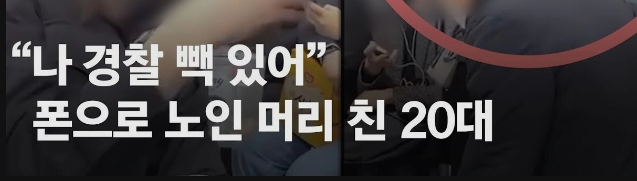 요즘 논란되는 갑질사건 공통점.jpg