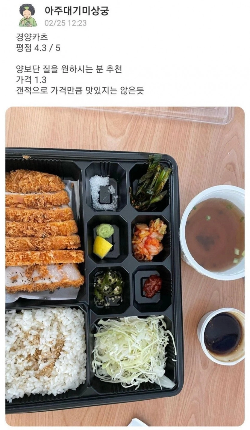 돼지라는 말에 민감한 처자