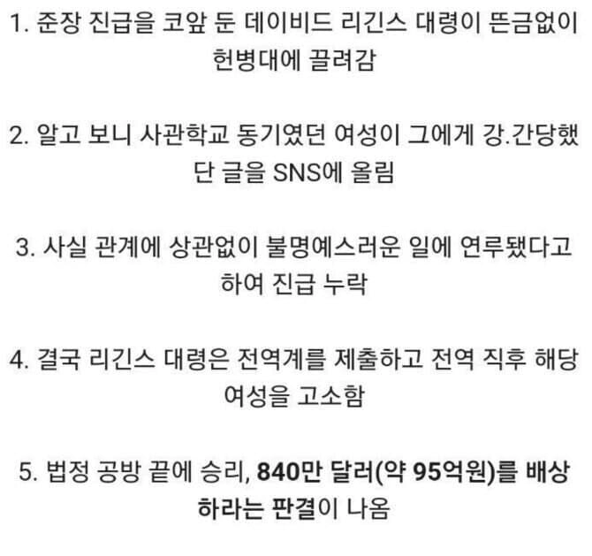 남 인생을 조지려거든, 너도 인생을 걸어라