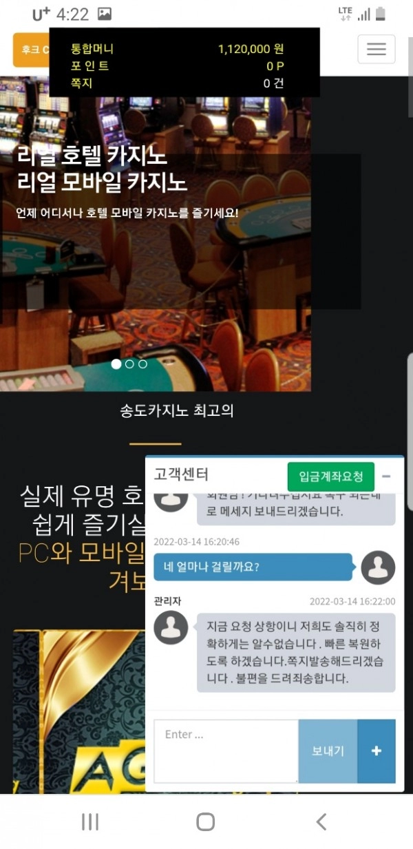 후크카지노(hookcasino) 먹튀 후크카지노먹튀도메인 www.hook101.com