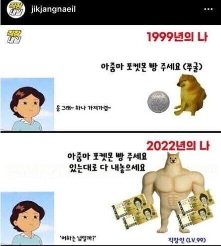 어른이들 근황