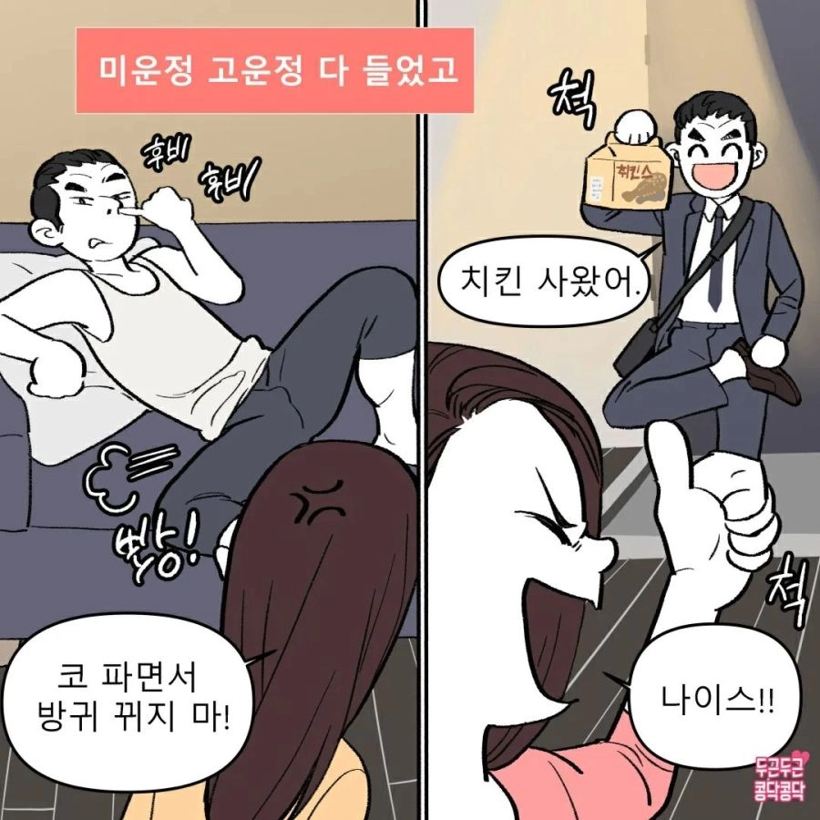 여동생들은 친오빠와 닮은 남자를 선호한다.jpg