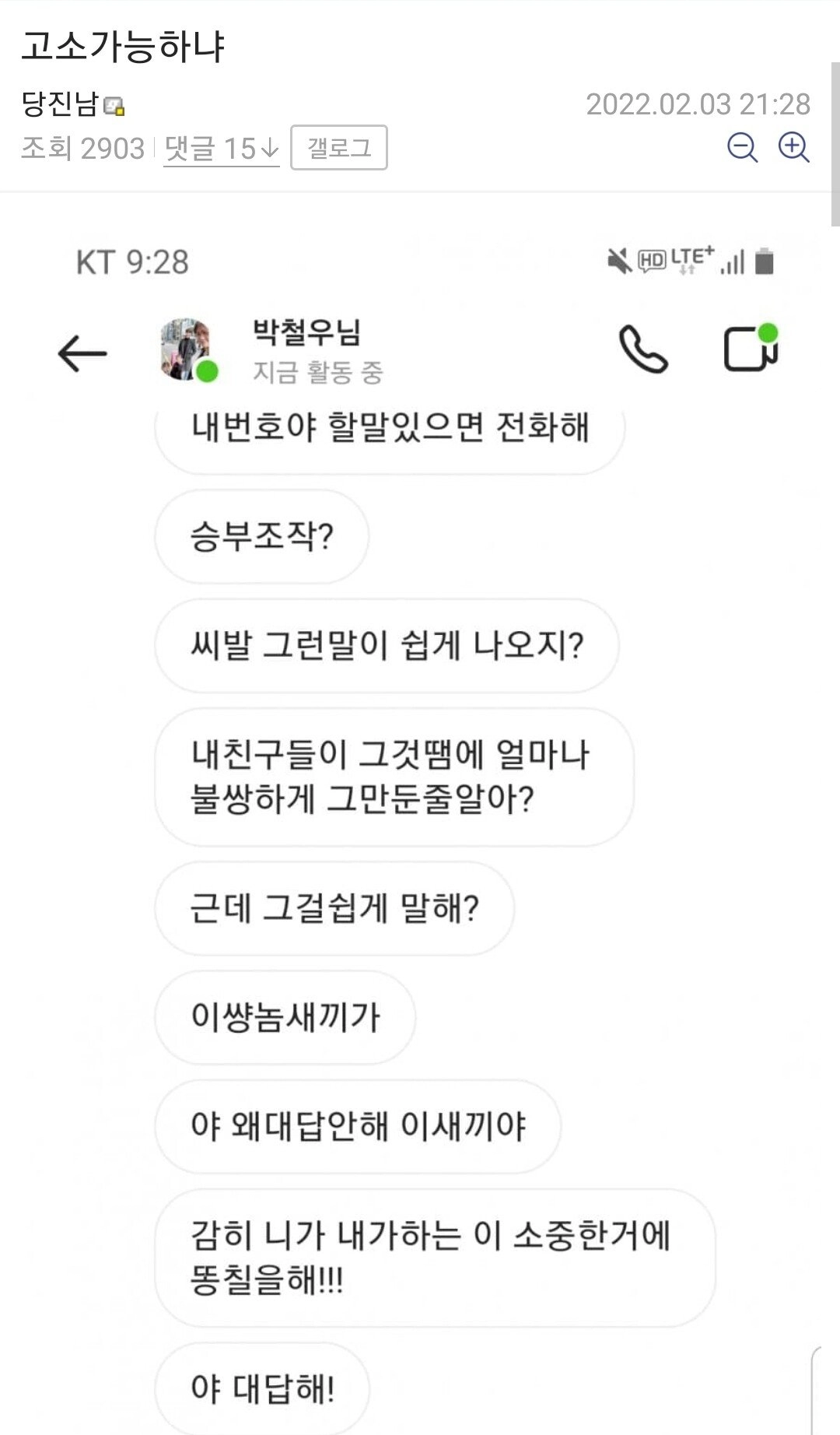 도박은정신병인 이유