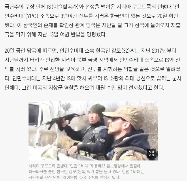 이근 보다 더 전투경험이 많은분