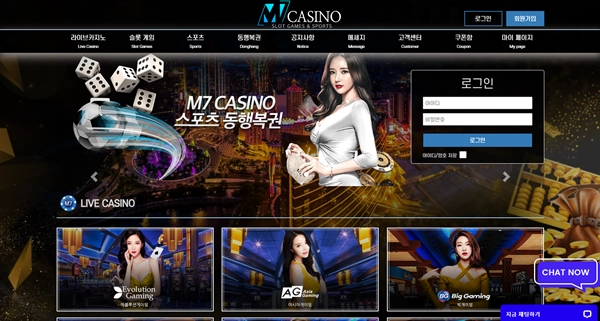 M7카지노(M7 CASINO)먹튀 M7카지노(M7 CASINO)먹튀도메인 www.hhd42.com