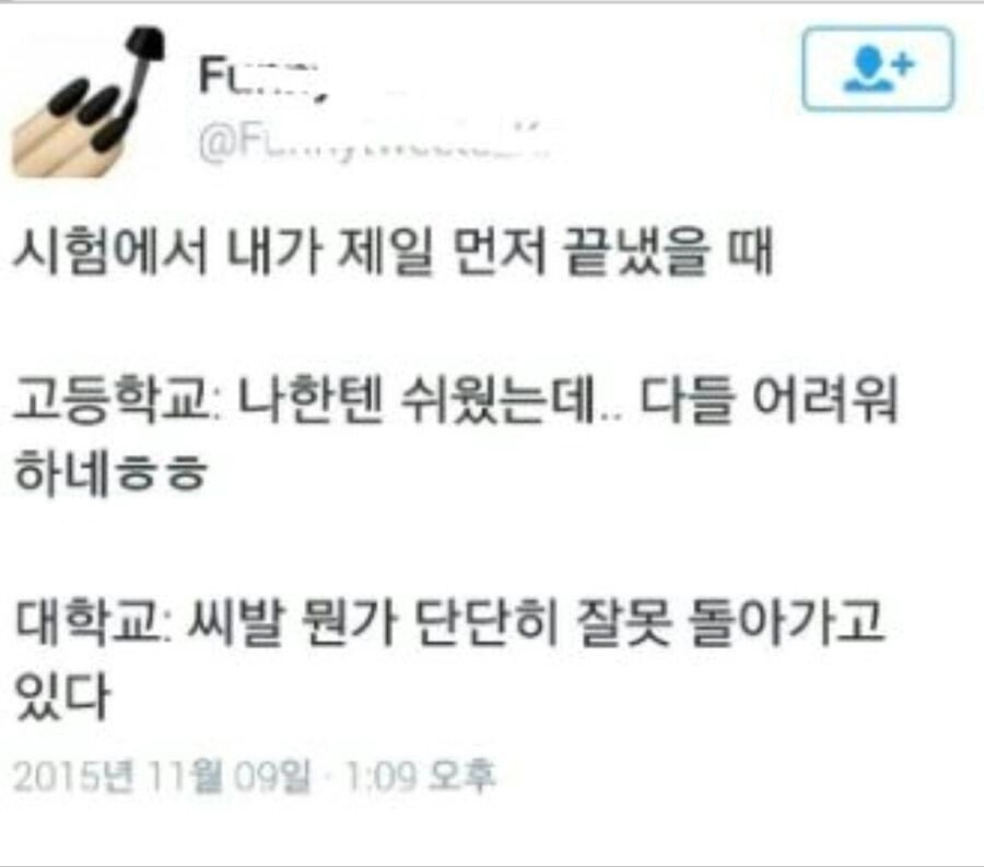 시험 1등컷했을때 급식 vs 성인 차이.jpg