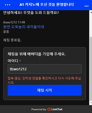 에이원카지노(A1 CASINO)먹튀 에이원카지노먹튀도메인 www.ddda1-77.com/