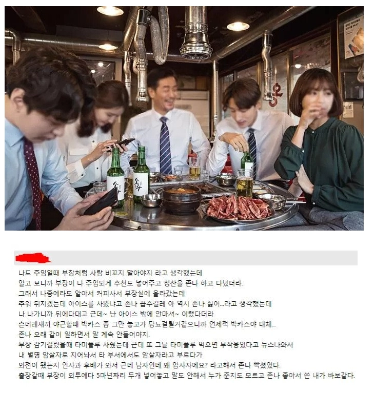 츤데레 부장님.jpg