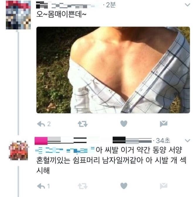 패완얼