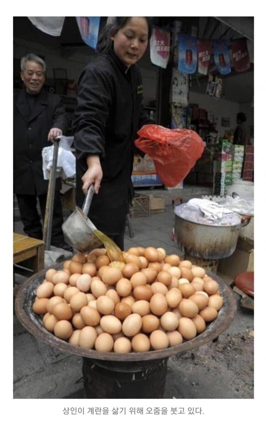 중국의 전통음식 오줌달걀 ㄷㄷ.jpg