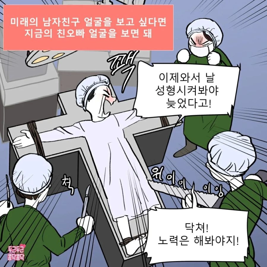 여동생들은 친오빠와 닮은 남자를 선호한다.jpg