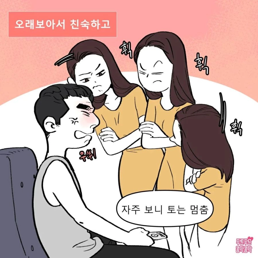 여동생들은 친오빠와 닮은 남자를 선호한다.jpg