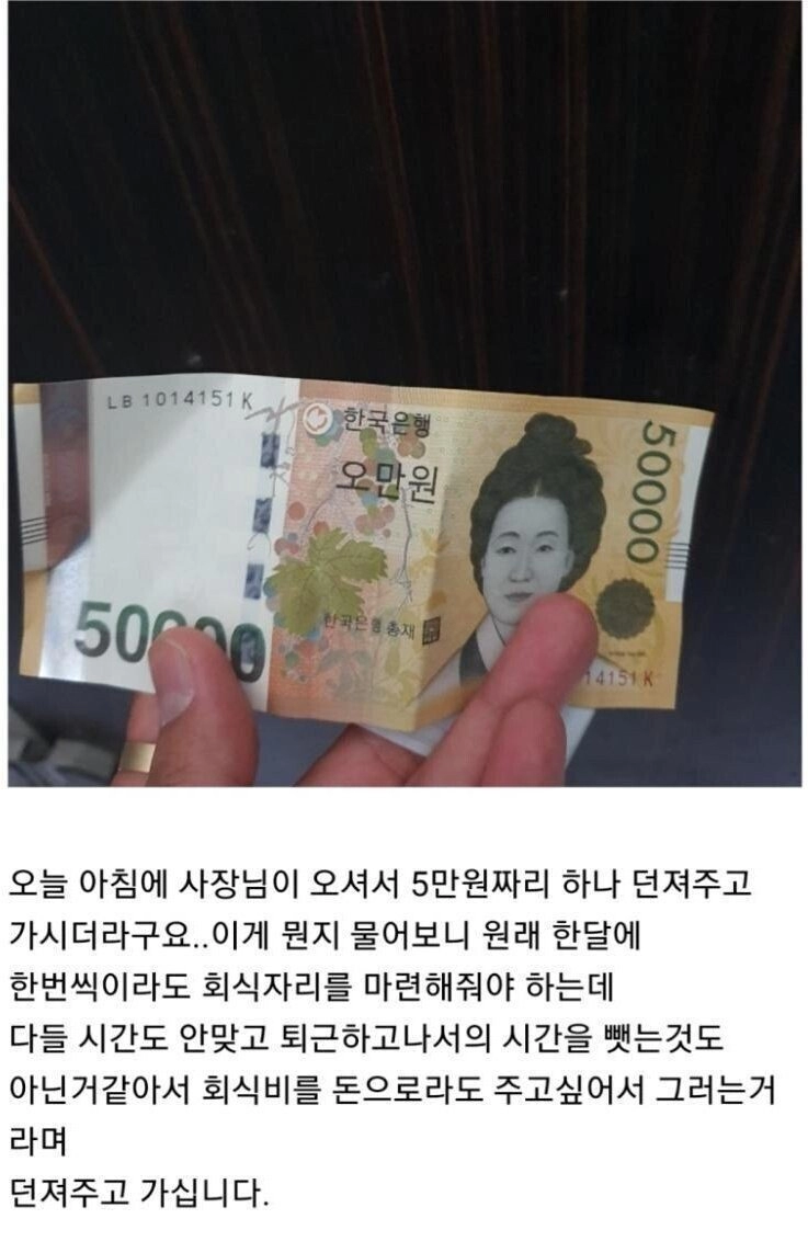 진짜 가족같은회사