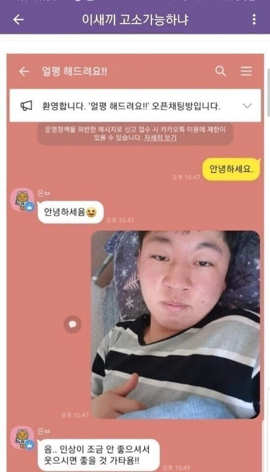 얼평 해드려요