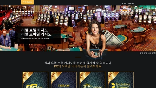 후크카지노(hookcasino) 먹튀 후크카지노먹튀도메인 www.hook101.com