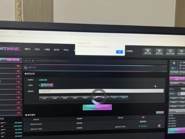 컨티뉴(CONTINUE)먹튀 컨티뉴(CONTINUE)먹튀도메인 www.dkb7.com