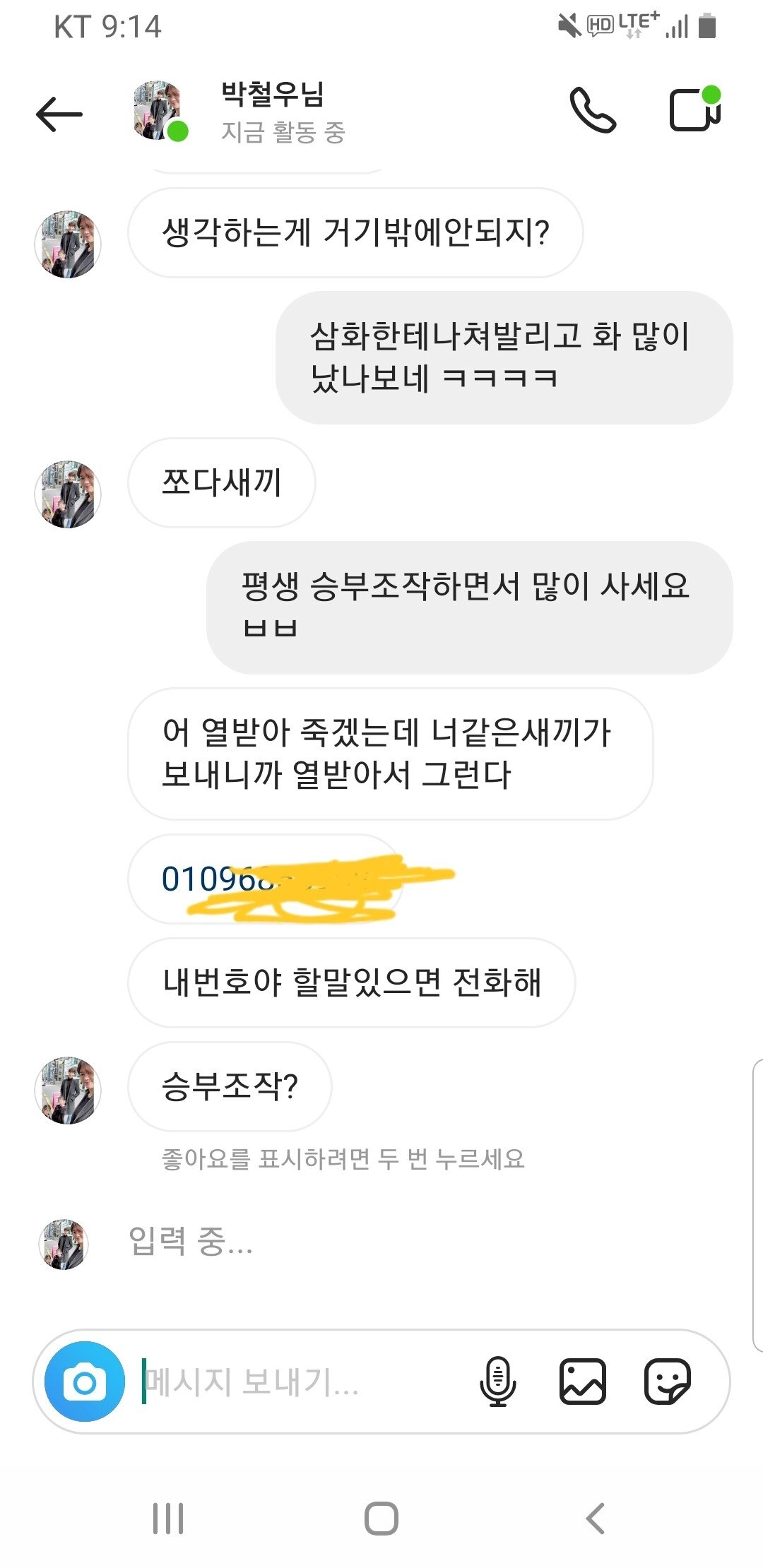 도박은정신병인 이유