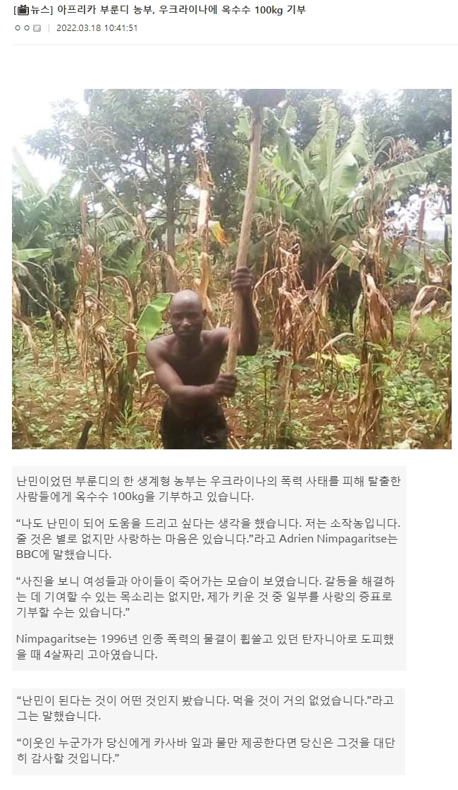 가장 많은 것을 준 남자.jpg