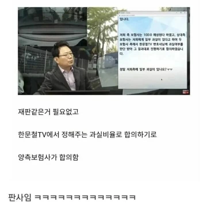 이젠 변호사가 아니라 대법관이신 분.jpg