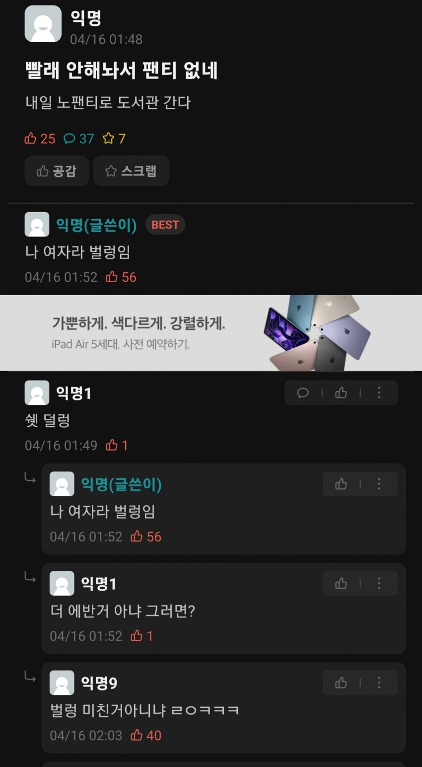 싱글벙글 상여자