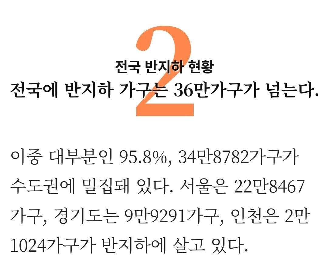 의외로 지방사람들이 보기 힘든 것