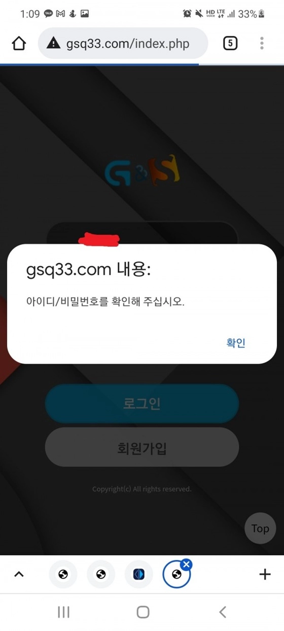 G&S (쥐앤에스)먹튀 G&S (쥐앤에스)먹튀사이트 G&S (쥐앤에스)먹튀확정