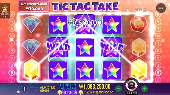 프라그마틱 신규게임 tic tac take