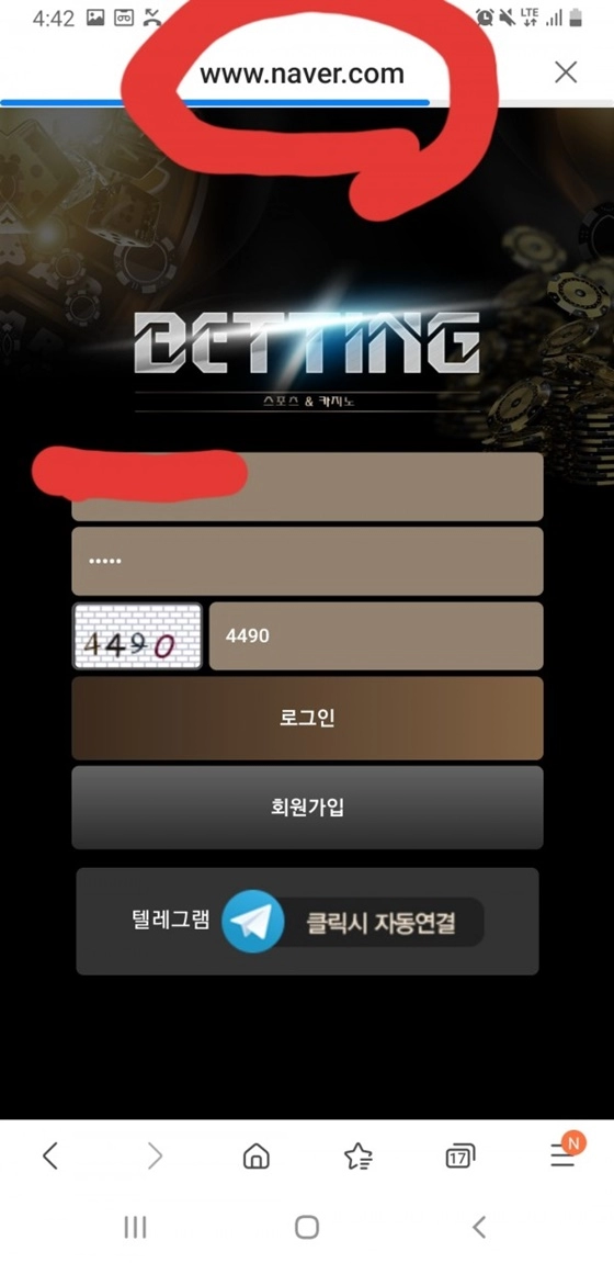 베팅(BETTING)먹튀 베팅(BETTING)먹튀사이트