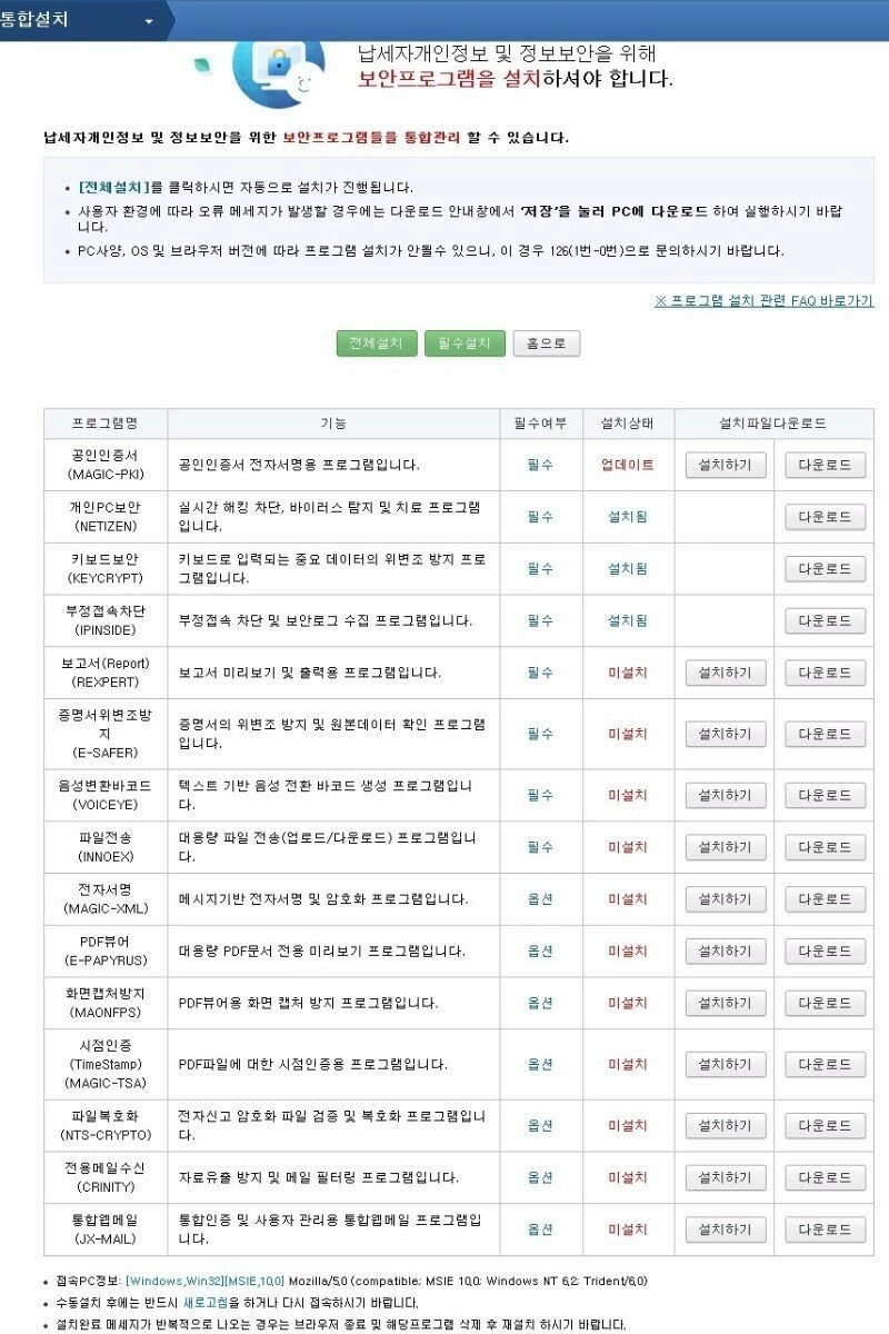 부처님도 보자마자 욕하실 장면