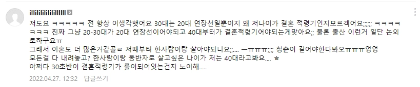 여성들에게 퍼지는 40대 와인론