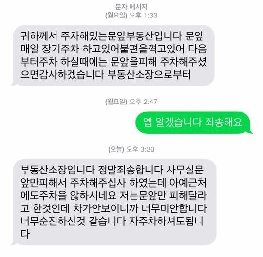 너무 순진하신 것 같습니다.jpg