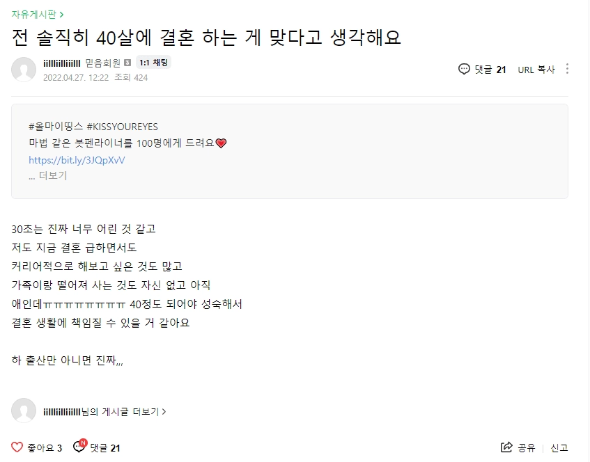 여성들에게 퍼지는 40대 와인론