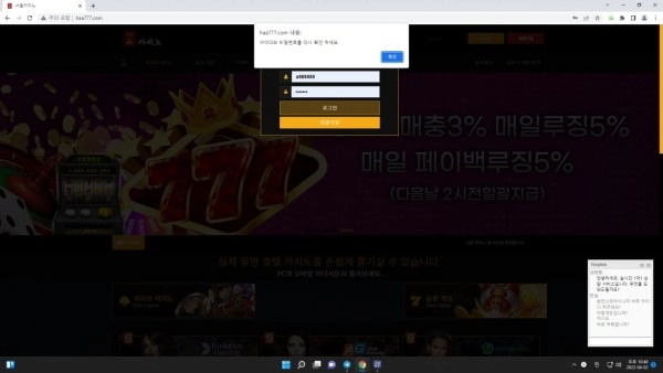 서울카지노먹튀 서울카지노먹튀도메인 www.haa777.com