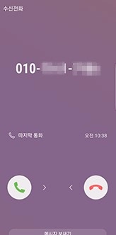 '하룻밤의 꿈' 500만원으로 6억? 1화