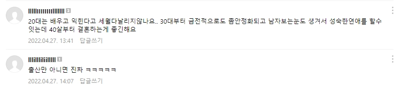 여성들에게 퍼지는 40대 와인론