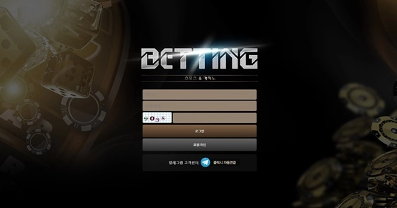 베팅(BETTING)먹튀 베팅(BETTING)먹튀사이트