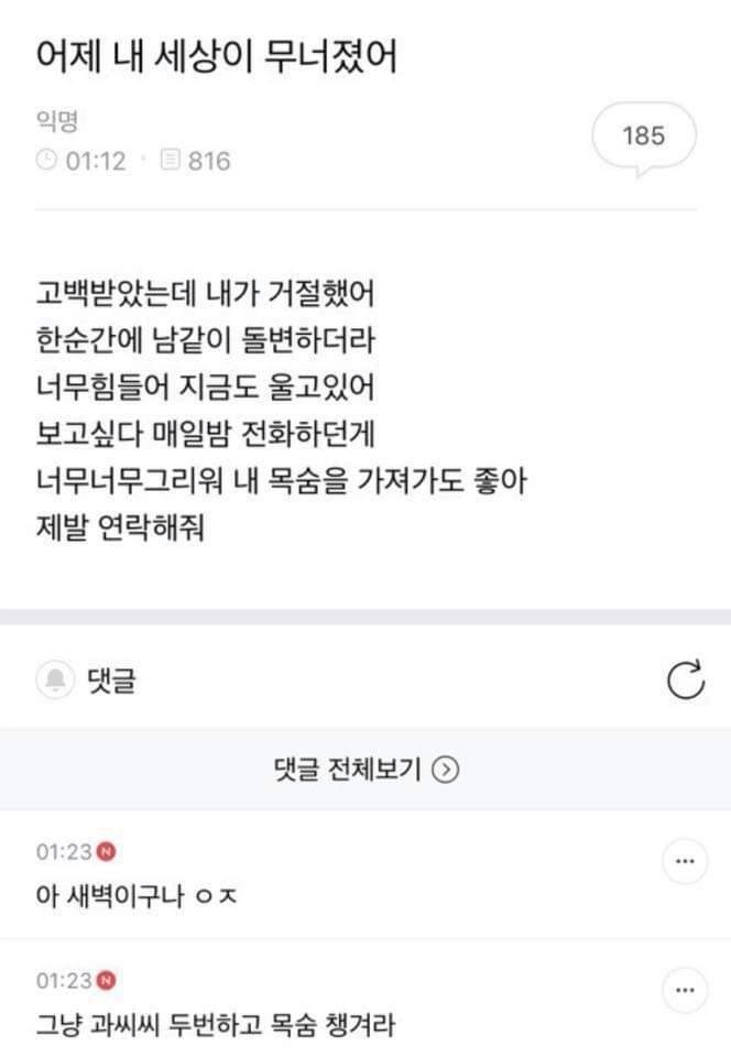 진짜 여자들 연애할때 후회하는거.jpg