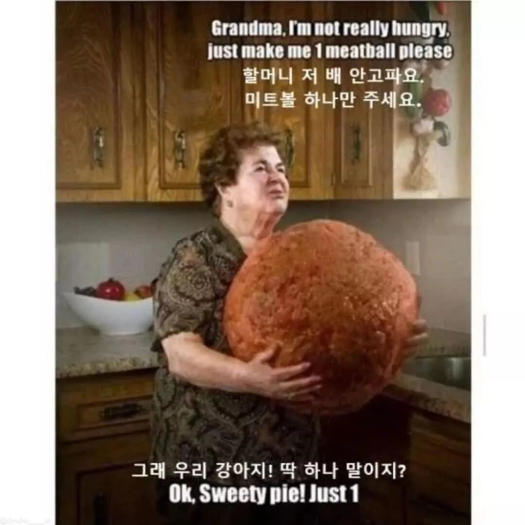 전세계 할머니 공통점 ㅋㅋㅋ